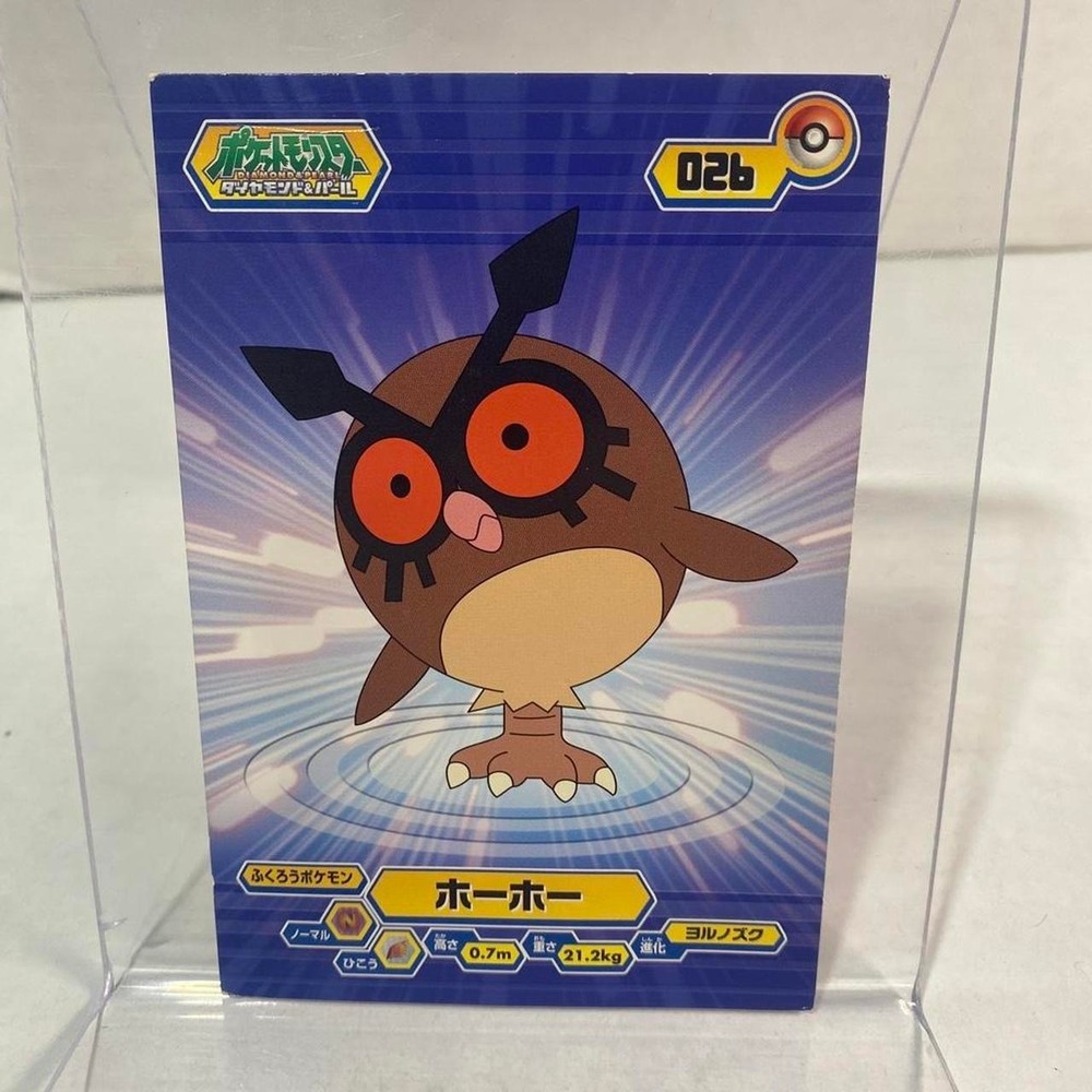 Pokemon Bromide Card Hoothoot Japanese Diamond & Pearl 026 Ensky Blue
